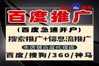 案例分析：信息流代理在社交媒体的运用